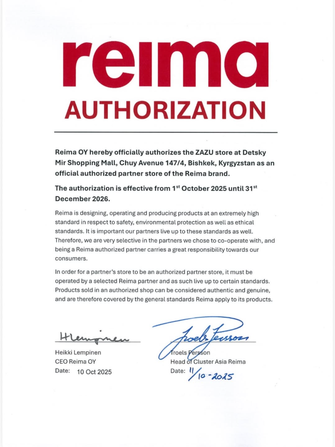 Официальный сертификат авторизации Reima